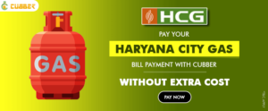 Haryana Gas Bill Payment