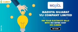 MGVCL Electricity Bill Payment