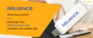 Reliance Data Card Recharge
