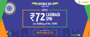 republic day special offer